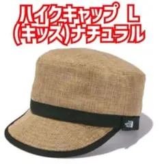 新品未使用　ハイクキャップ(キッズ)　NNJ02307ナチュラルカラー　Lサイズ