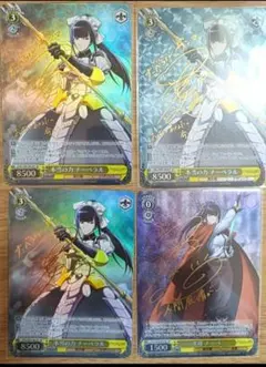 2026年最新】ヴァイス Ebon Knight 山脇・ボン・イヴァールの人気
