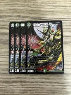 悪魔神バロムクエイク 4枚セット デュエルマスターズ 78 - メルカリ