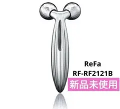 2026年最新】ReFaリファカラットレイフェイスの人気アイテム - メルカリ