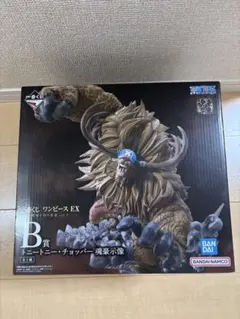 一番くじ ワンピース　EX 悪魔を宿す者達 B賞 チョッパー 魂豪示像