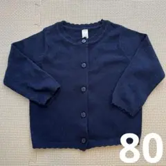西松屋＊ネイビースカラップカーディガン80