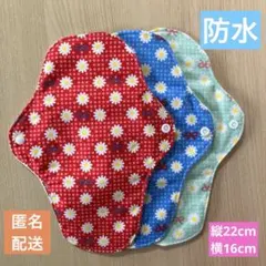 ハンドメイド　防水あり　布ナプキン　布ライナー　おりものシート　3枚セットのサムネイル