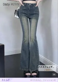 DAZY PETITE ハイウエスト フレアデニムのサムネイル