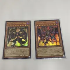 遊戯王 ユベル 第2形態 第3形態 ウルトラ 2枚セット QCCUのサムネイル