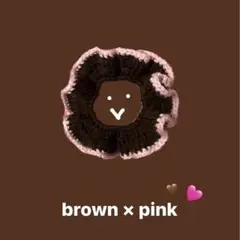 シュシュ ハンドメイド 編み物 ヘアアクセサリー ヘアゴム かぎ編み 茶色