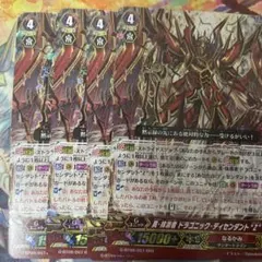 2025年最新】ドラゴニックディセンダントの人気アイテム - メルカリ