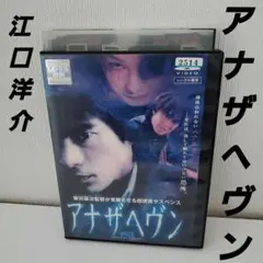 ARuFa世界へ行く〜台湾編 DVD ARuFa顔出しあり - メルカリ
