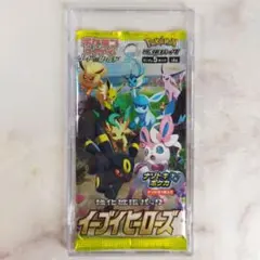 【最安値】イーブイヒーローズ　未開封　9パック　公式スクランブルバトル ポケモンカードゲーム ソード ＆ シールド 強化拡張パック