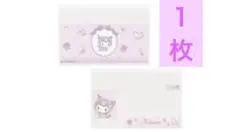 Item thumbnail for item 72adf758-aab2-4fae-8e4d-9f00f1cf1a61