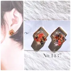 No.1437 ハンドメイドアクセサリー レジンピアス イヤリング