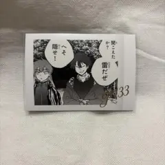WIND BREAKER展 ウィンブレ ぱしゃこれ 棪堂哉真斗 焚石矢 - メルカリ