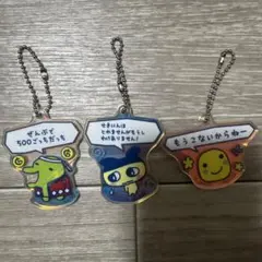 たまごっち　キーホルダー3個セット
