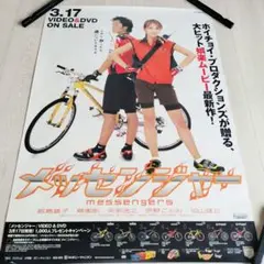2026年最新】加山雄三 ポスターの人気アイテム - メルカリ