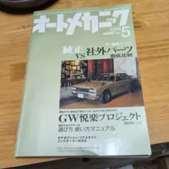 Item thumbnail for item 7f63a8d2-6105-4002-861d-dc63707865c5