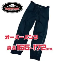 KUSHITANI K-2880 オーバーパンツ L/3W　クシタニ　ライダーのサムネイル