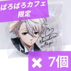 いちご♡様 リクエスト 2点 まとめ商品