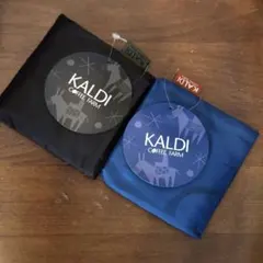 【新品未開封】 KALDI エコバッグ 2色セット 1月9日〜新商品