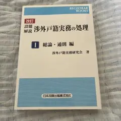 mini様 リクエスト 2点 まとめ商品