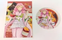 鬼滅の刃〈甘露寺 蜜璃〉コースター ポストカード クリアカード