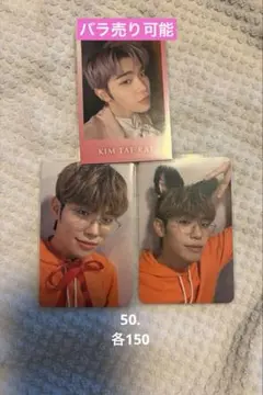 ZB1 ゼベワン テレ キムテレ トレカ withmuu ラキドロ　猫耳　リボン