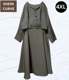 ❤美品❤SHEINセットショート丈ジャケット＆ロングスカート大きいサイズ茶4XL