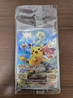 SV早期購入特典カード