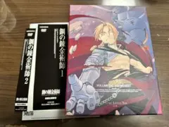 2025年最新】鋼の錬金術師 dvd boxの人気アイテム - メルカリ