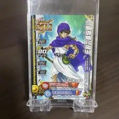 伝説の魔物使い 2026年最新】伝説の魔物使いの人気アイテム - メルカリ