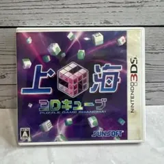 3DS 上海3Dキューブのサムネイル