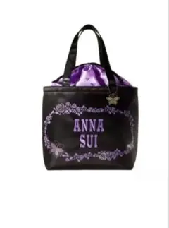 訳あり附録ANNASUI アナスイ ビッグ巾着トートバッグ　新品未使用
