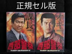 空手バカ一代 激闘！大山倍達伝 全17巻セット - メルカリ