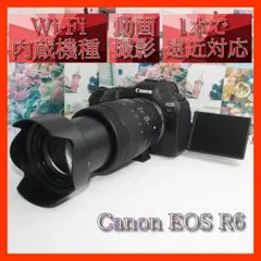 ❤️予備電池付❤️Canon EOS R6 18-135mm USMレンズ ❤️予備電池付❤️Canon EOS R6 18-135mm USMレンズ - メルカリ