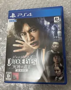 PS4 ジャッジアイズ　龍が如く　キムタク　PS5 木村拓哉　きむたく