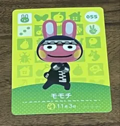 ⑤あつ森 amiibo カード 055 モモチ