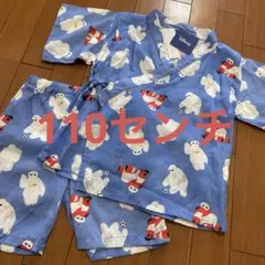 新品　ベイマックス　甚平　110センチ