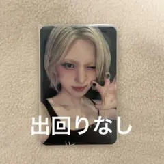 TWICE ナヨン「 IM NAYEON 」MUSICPLANT 店舗特典トレカ - メルカリ