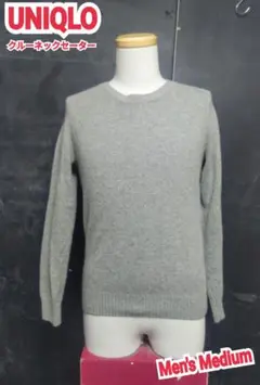 UNIQLO クルーネックセーター ユニクロ クルーネックセーター ニット