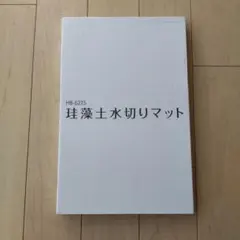 Item thumbnail for item 0dc32567-ac64-4cbe-ba3a-d52902e83267