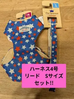 まる様 リクエスト 3点 まとめ商品