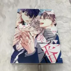 Item thumbnail for item 111b7449-a327-45d6-b82b-5620ca4622b2