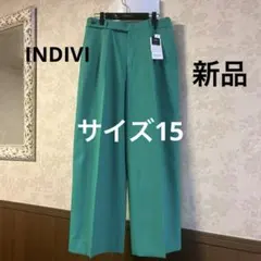 新品タグ　未使用　大きいサイズ15 インディヴィ　ワイドパンツ　日本製のサムネイル