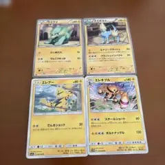 旧裏 初版 ヒトカゲ ハクリュウ ゼニガメ スピアー マークなし - メルカリ