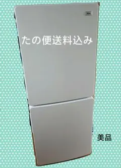 2026年最新】ハイアール 148L 2ドア冷蔵庫の人気アイテム - メルカリ