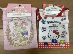 新品　ハローキティ　マイメロディ ミニ巾着　2つセット
