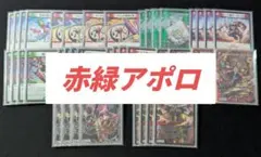 2026年最新】赤緑アポロの人気アイテム - メルカリ