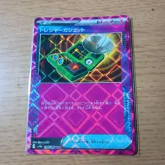 トレジャーガジェットACE100枚まとめ売り 楽天市場】[ACE] SV8a-146/187《トレジャーガジェット》[中古