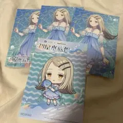 Item thumbnail for item 521fd8a2-e38f-4143-8065-f5aeccc4a1f9