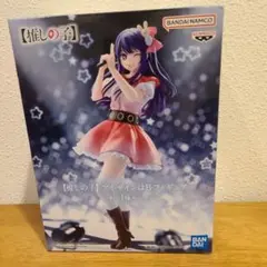 推しの子　星野アイ　-サインはB-　フィギュア