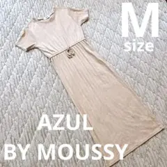 【美品】AZUL BY MOUSSY 半袖 ロングワンピース ベージュ M